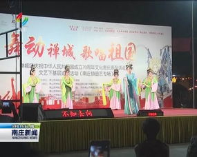 禪城區文化惠民系列活動走進上元村，助力企業形象策劃與社區文化建設融合